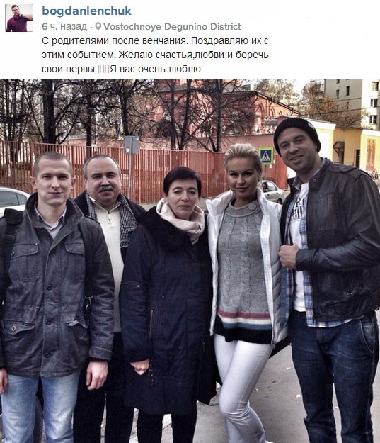 bogdan-lenchuk-poznakomil-marinu-so-svoimi-roditelyami1