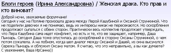 dom2-ru-skreen-18