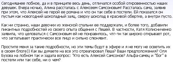 dom2-ru-skreen-49