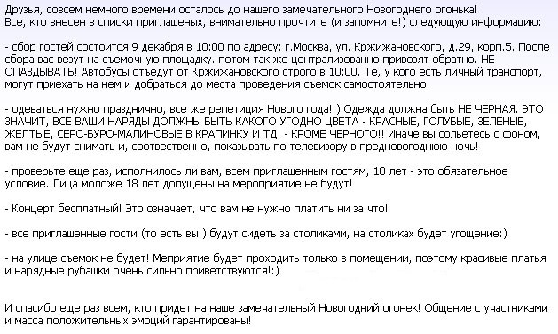 dom2-ru-skreen-50