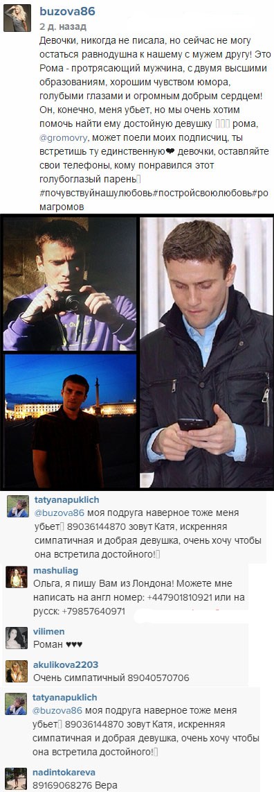 instagram-203
