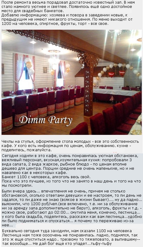 restoran-smirnov