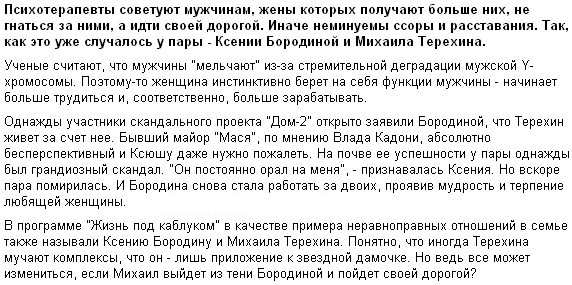 skreen-argumenty-8