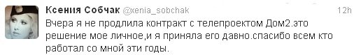 twitter-kseniya-sobchak