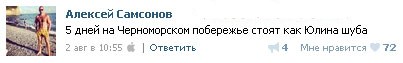 vk-236