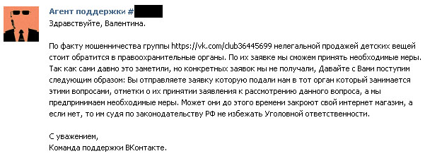 vk-skreen-21