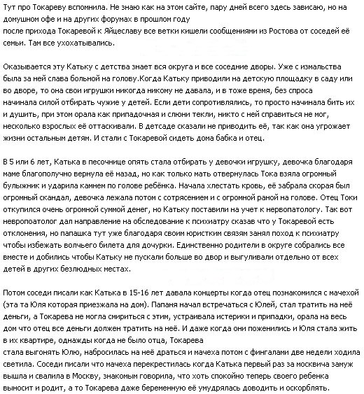 vk-skreen
